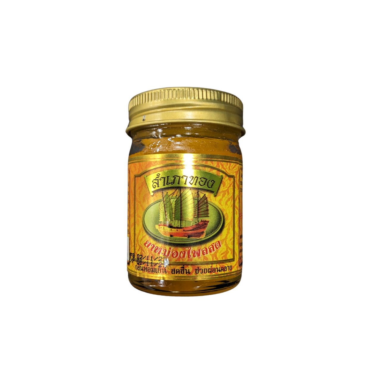 THAI PAIN RELIEF HEAT RUB GEL - FROM THAILAND
