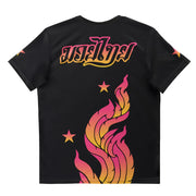 Black t-shirt with colorful flame design and text on a white background
