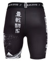 Tatami Kanagawa VT Shorts black for BJJ MMA Muay Thai training with Japanese wave design