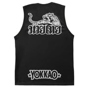 Black sleeveless shirt with white graphics and text on a white background