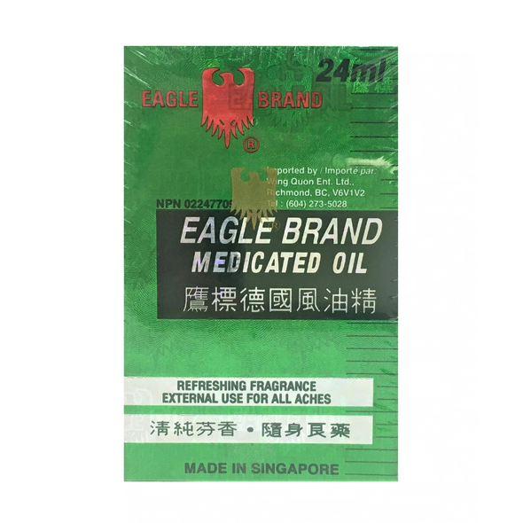 Eagle Brand Medicated Oil 鷹標德國風油精 - 24 ml